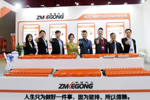 山西煤博会-太原煤炭展展会现场图片