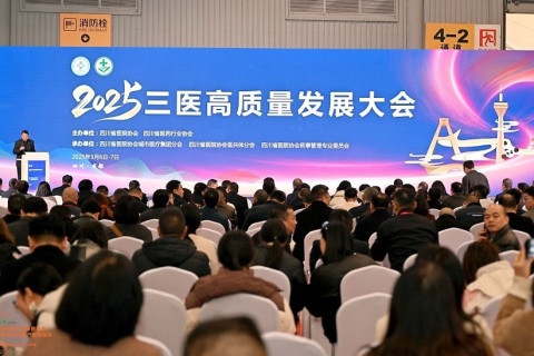 成都医疗健康博览会-成都医博会展会现场图片