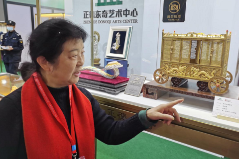 北京国际珠宝玉石首饰展览会展会现场图片