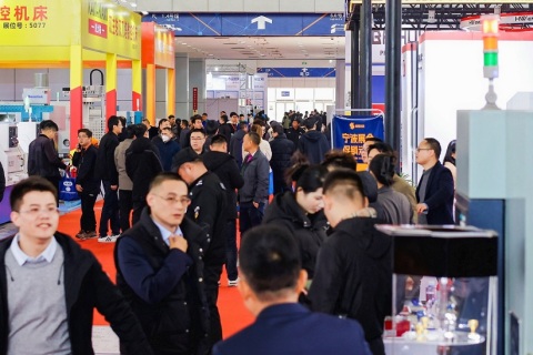 中国（宁波）国际机床装备展览会展会现场图片