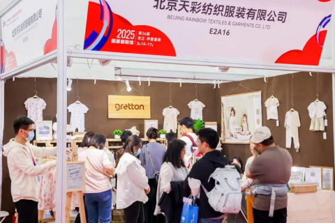 北京京正孕婴童产品展览会展会现场图片