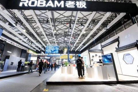 上海国际家电及消费电子展览会AWE展会现场图片