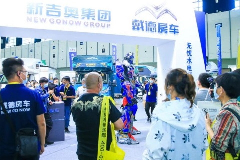 南京国际度假房车展览会展会现场图片