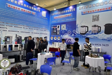 中国慈溪家用电器博览会展会现场图片