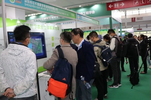中国国际现代农业博览会-农博会展会现场图片