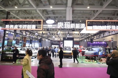 山东济南新能源电动车展展会现场图片