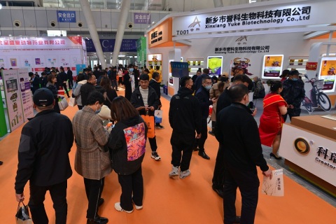 东北三省畜牧业交易博览会-东北三省家禽交易会展会现场图片