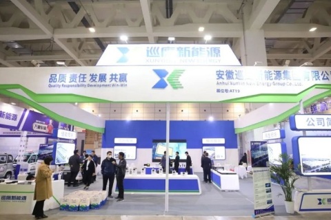 山东济南新能源电动车展展会现场图片