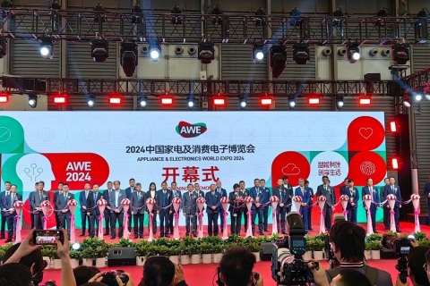 上海国际家电及消费电子展览会AWE展会现场图片
