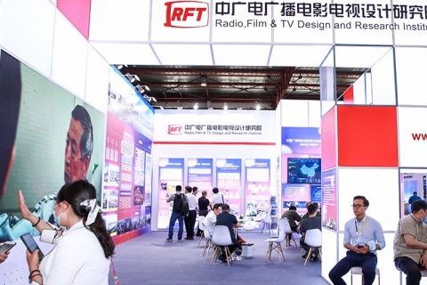 中国（北京）国际广播电视信息网络展览会展会现场图片