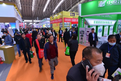 东北三省畜牧业交易博览会-东北三省家禽交易会展会现场图片