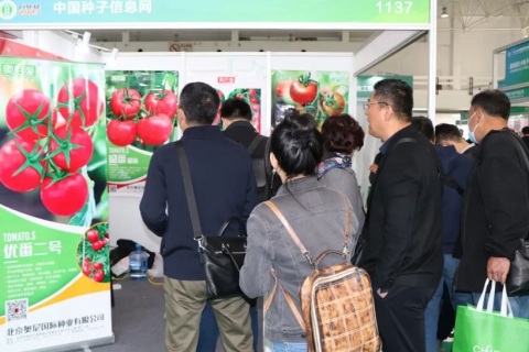 中国国际现代农业博览会-农博会展会现场图片