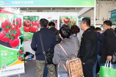 2026年中国国际现代农业博览会-农博会(CIMAE)观展指南