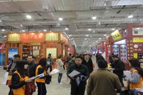 山东糖酒会-山东糖酒食品交易会展会现场图片