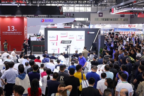 中国国际瓦楞展展会现场图片