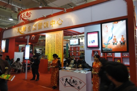 山东糖酒会-山东糖酒食品交易会展会现场图片