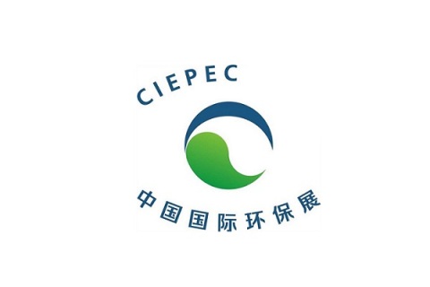 中国（北京）国际环保展览会展会现场图片