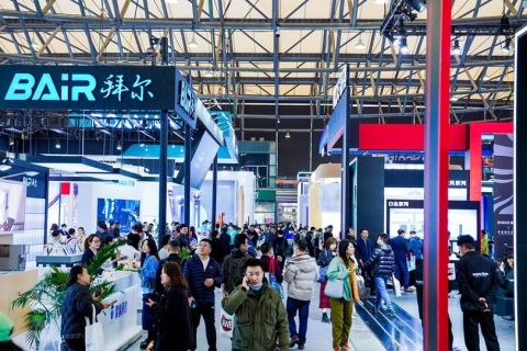 上海国际家电及消费电子展览会AWE展会现场图片