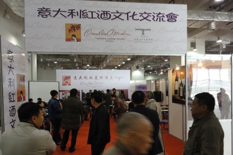 山东糖酒会-山东糖酒食品交易会展会现场图片