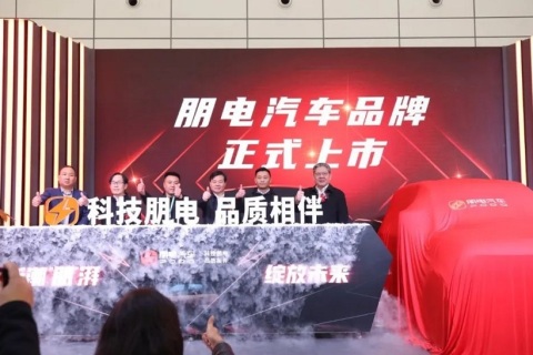 山东济南新能源电动车展展会现场图片