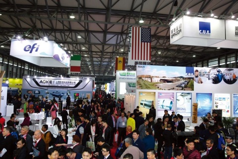 中国国际瓦楞展展会现场图片