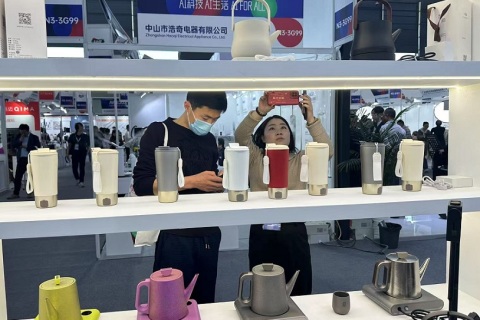 上海国际家电及消费电子展览会AWE展会现场图片