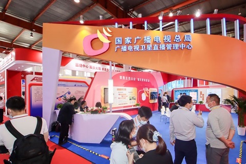 中国（北京）国际广播电视信息网络展览会展会现场图片