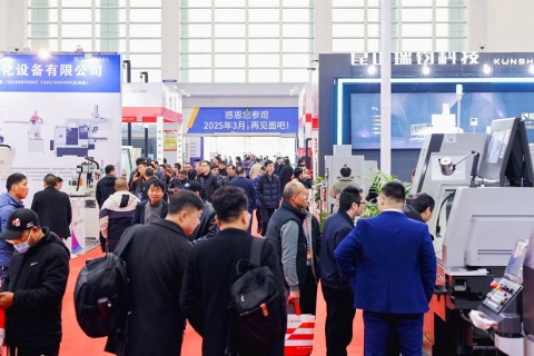 中国（宁波）国际机床装备展览会展会现场图片
