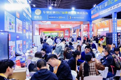 中国（上海）素质教育博览会展会现场图片