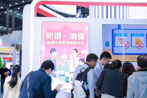 深圳国际金融博览会展会现场图片
