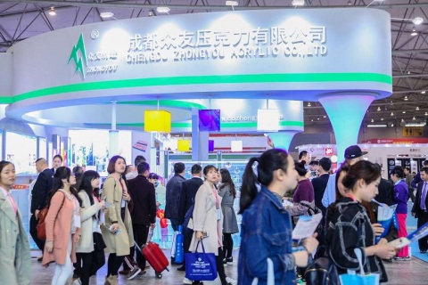 成都国际印刷包装产业展览会展会现场图片