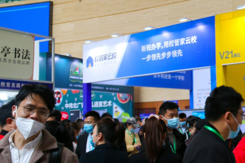 郑州教育加盟展-中国教育加盟展展会现场图片