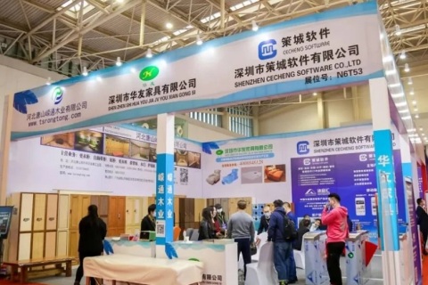 天津温泉泳池沐浴SPA及养生健康产业展展会现场图片