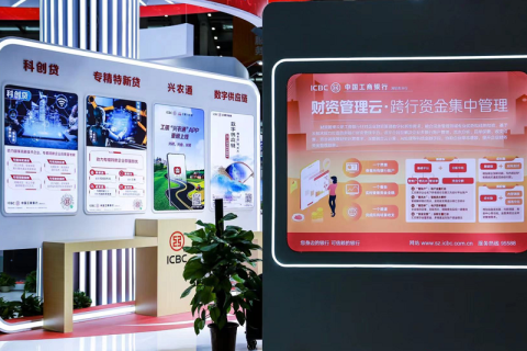 深圳国际金融博览会展会现场图片