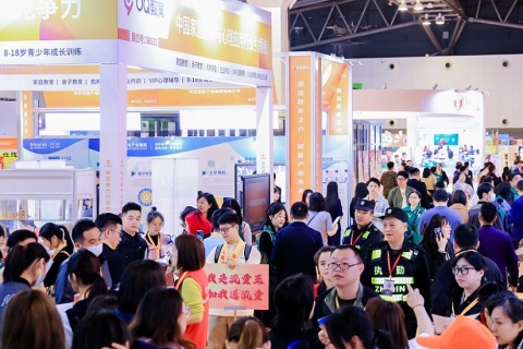 中国（上海）素质教育博览会展会现场图片