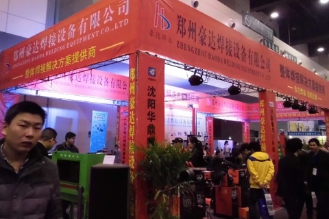 郑州国际装备制造业展-中部制博会展会现场图片