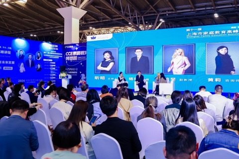 中国（上海）素质教育博览会展会现场图片