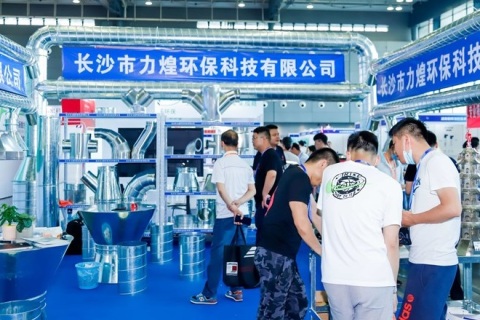 长沙智能制造装备展-长沙智博会展会现场图片