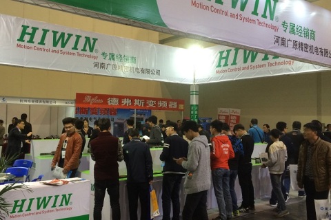 郑州国际装备制造业展-中部制博会展会现场图片