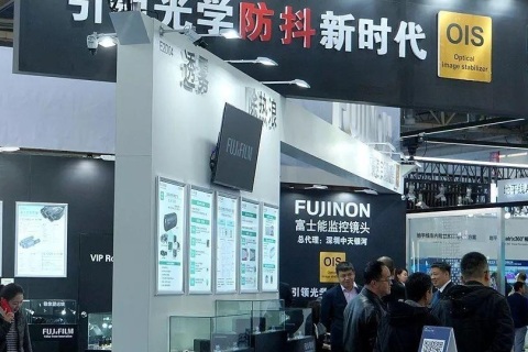 中国国际社会公共安全产品展-北京安博会展会现场图片