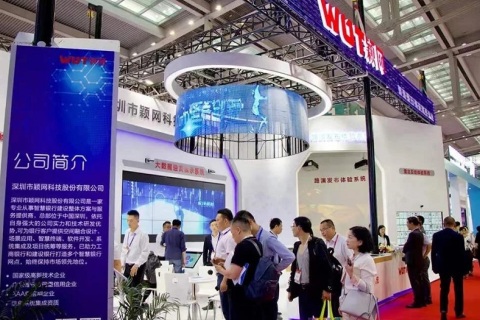 深圳国际金融博览会展会现场图片