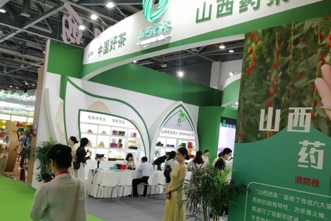 上海国际茶业交易博览会展会现场图片