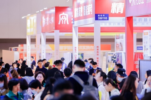 中国（上海）素质教育博览会展会现场图片