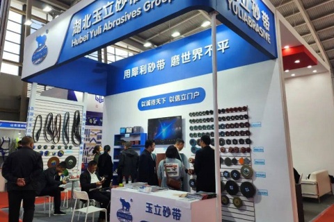 东北沈阳国际五金工具展览会展会现场图片