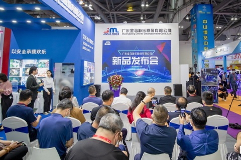 中山国际游戏游艺展-中山游博会展会现场图片