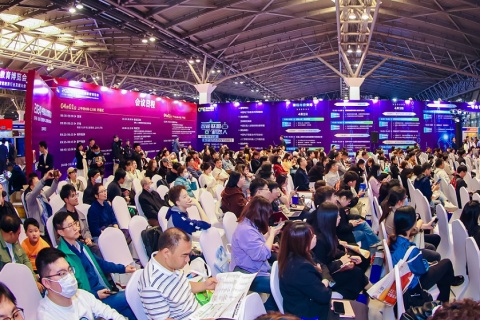 中国（上海）素质教育博览会展会现场图片