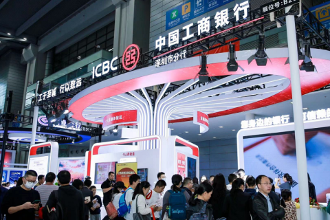 深圳国际金融博览会展会现场图片