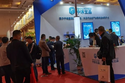 天津温泉泳池沐浴SPA及养生健康产业展展会现场图片