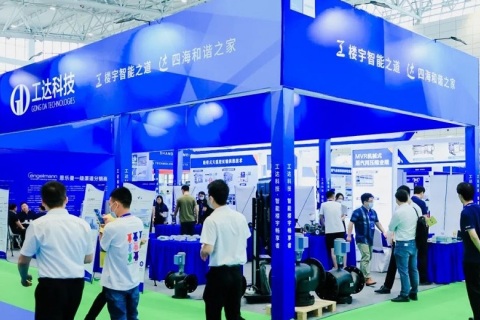 上海国际制冷空调供暖及通风设备展览会展会现场图片