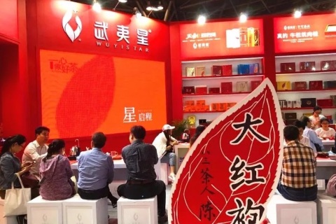 上海国际茶业交易博览会展会现场图片